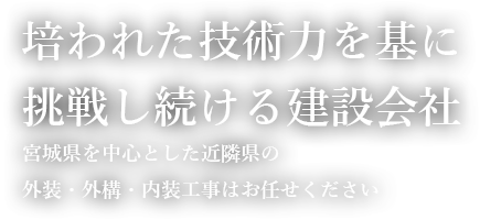 合同会社ファイブテン