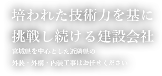 合同会社ファイブテン